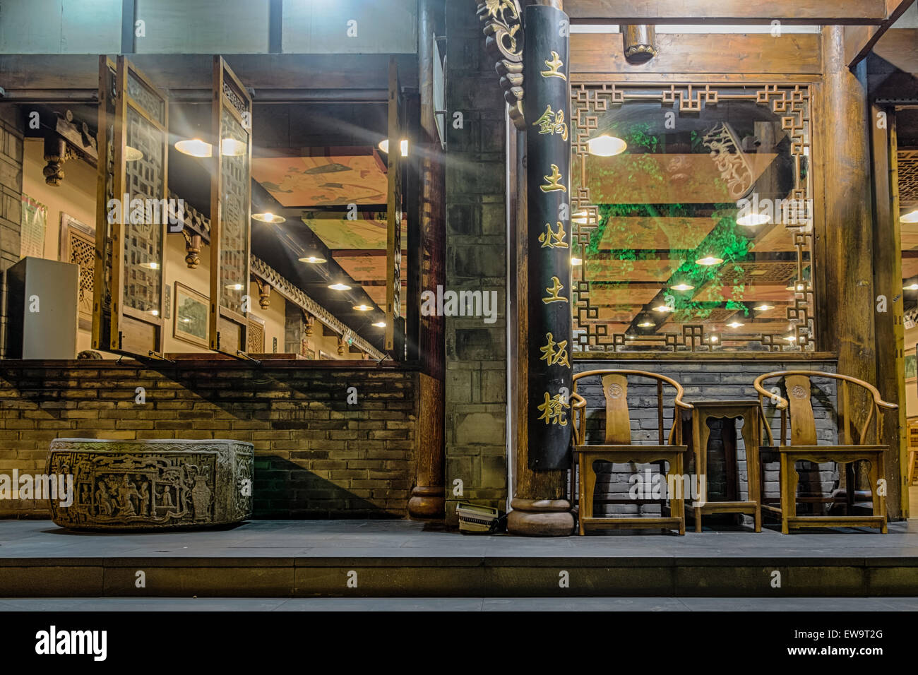 Street View von China-Restaurant in der Nacht Stockfoto