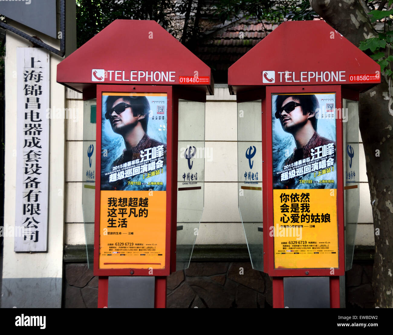 Telefon Handy Shanghai China Chinesisch (Französische Konzession) Stockfoto