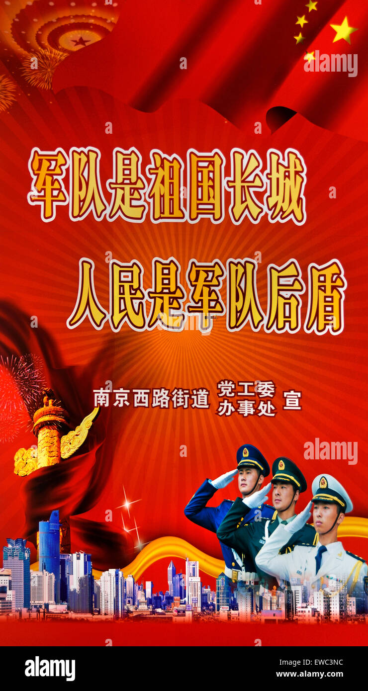 Shanghai-Plakatwand mit Propaganda für die Volksbefreiungsarmee. China Chinesisch Stockfoto