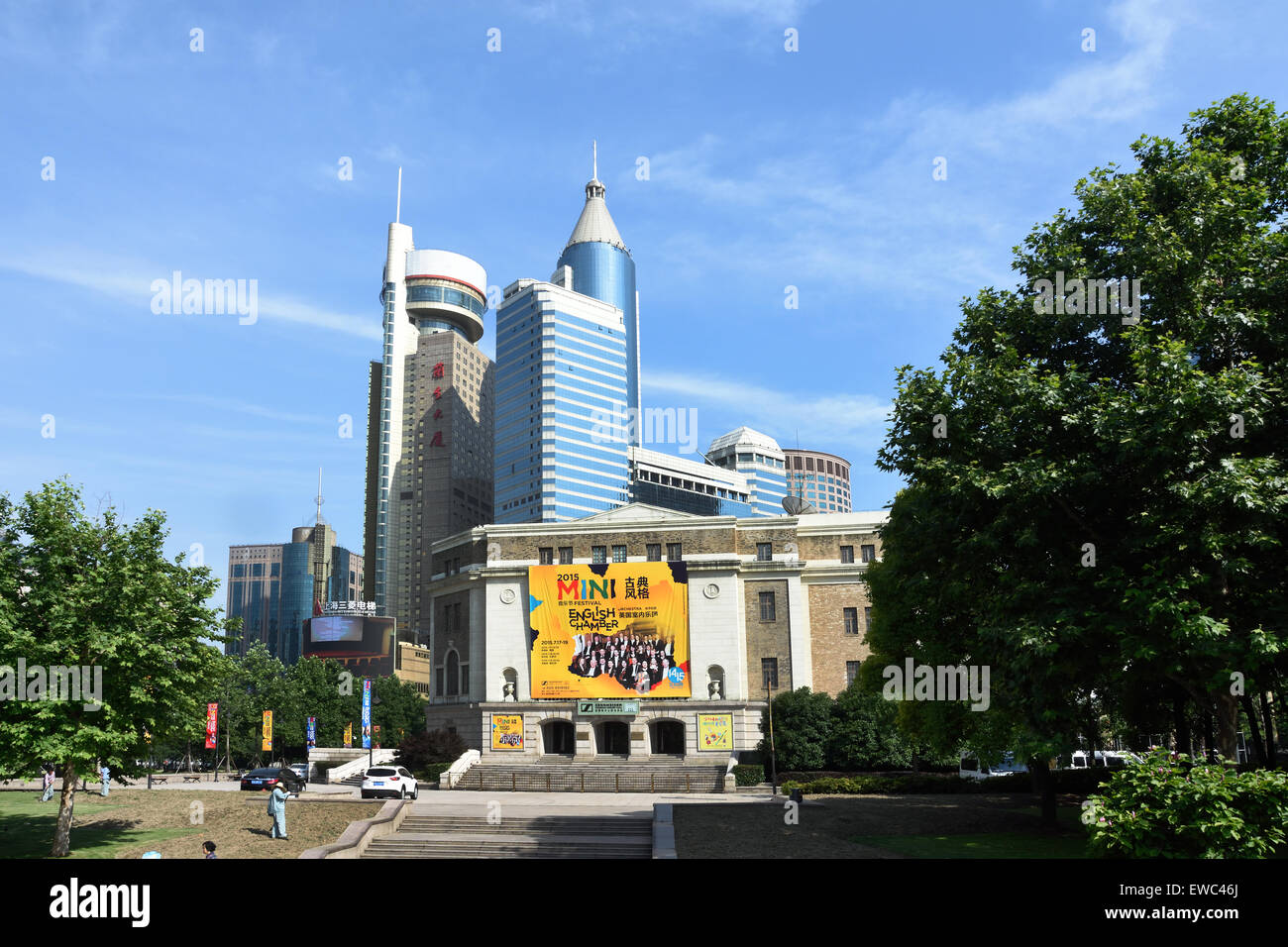Shanghai Concert Hall (Ehemaliges Nanking Theater) Shanghai China Chinese Stockfoto