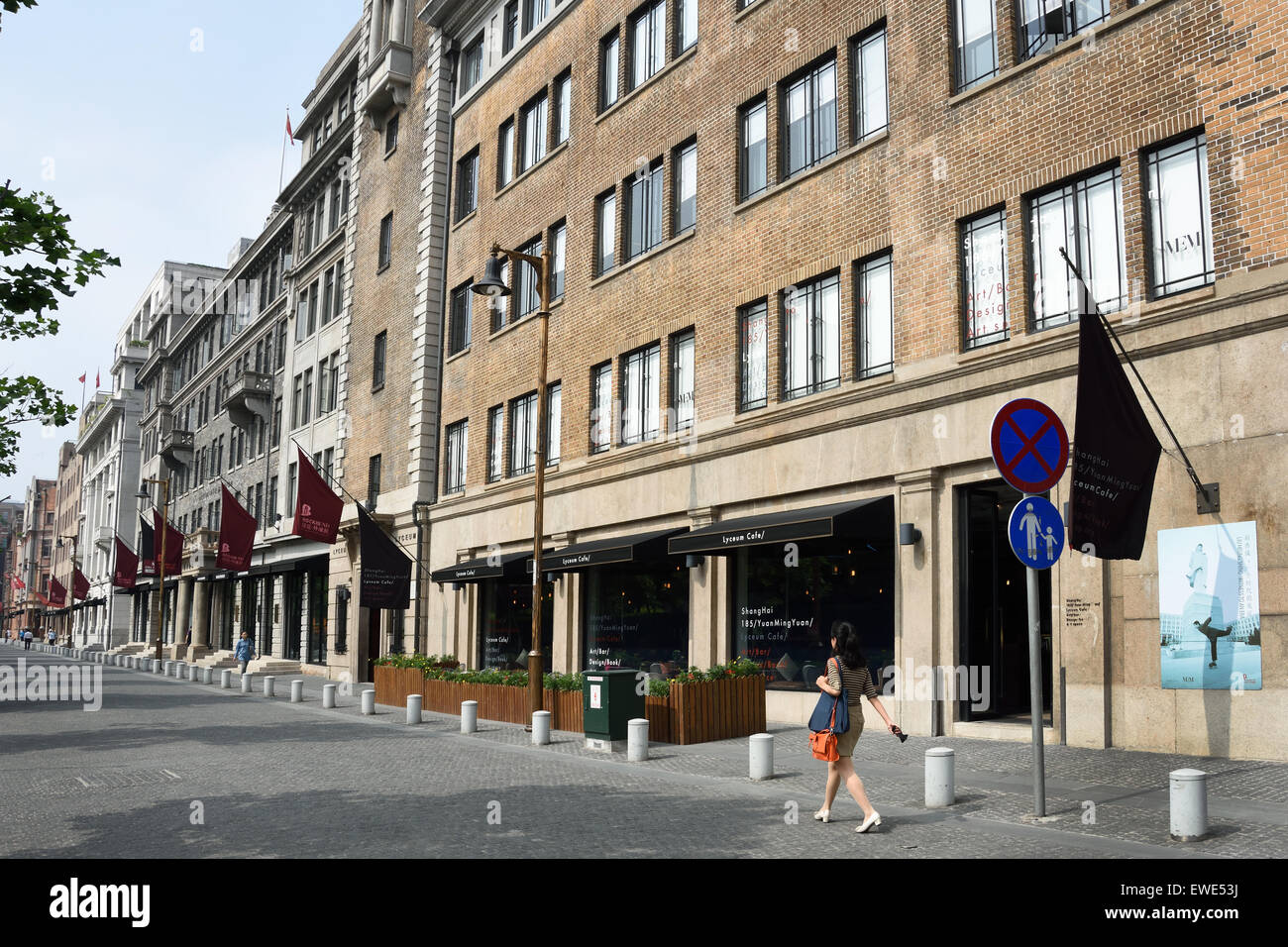 Teucher Cafe Yuanmingyuan Road Shanghai (Huangpu in der Nähe des Bund) China chinesische Stockfoto