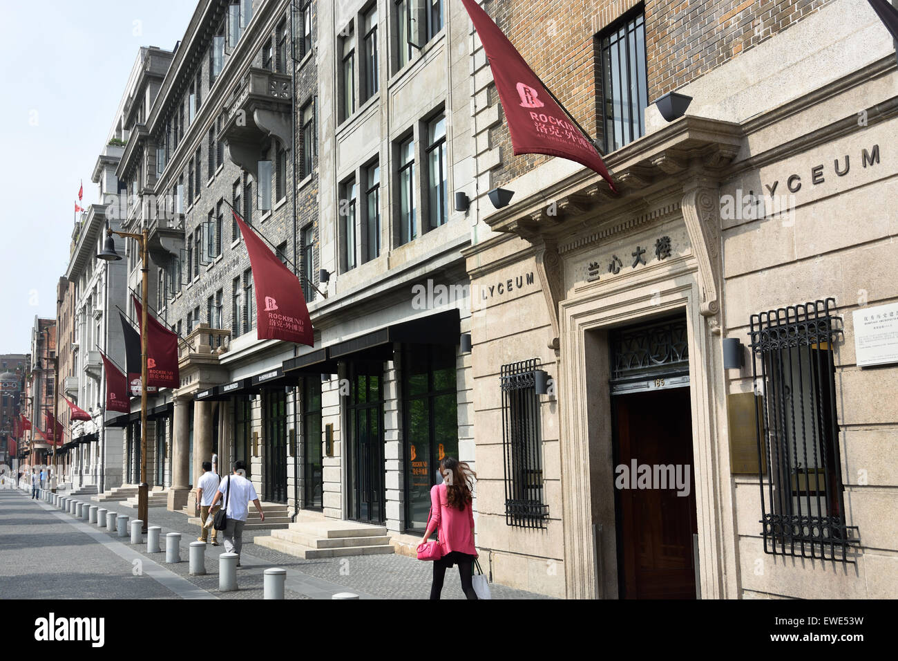 Lyzeum SOMEKH - ROCKBUND Christies Auktion Haus Yuanmingyuan Road Shanghai (Huangpu in der Nähe des Bund) China chinesische Stockfoto