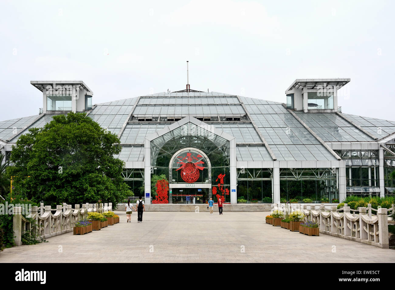 Die Shanghai Botanischer Garten Xuhui District China Chinesisch Stockfoto