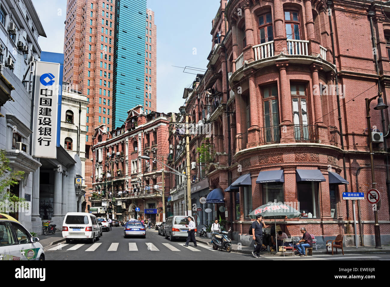 Yuanmingyuan Road - Beijing E Straße (Nanjing East Road) Shanghai China Chinesisch Stockfoto