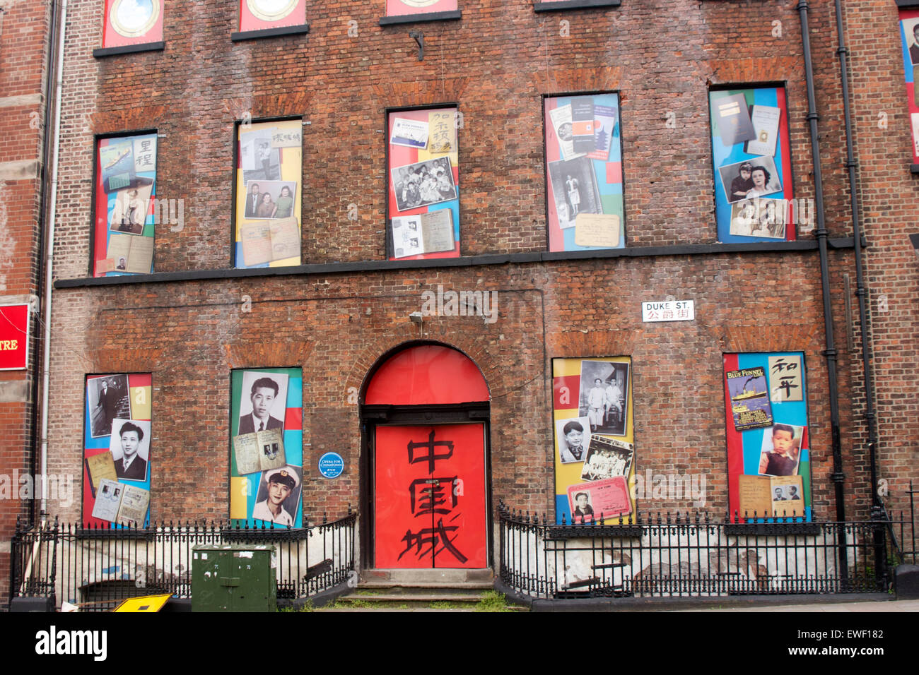 Chinatown-Liverpool, Duke Street Stockfoto