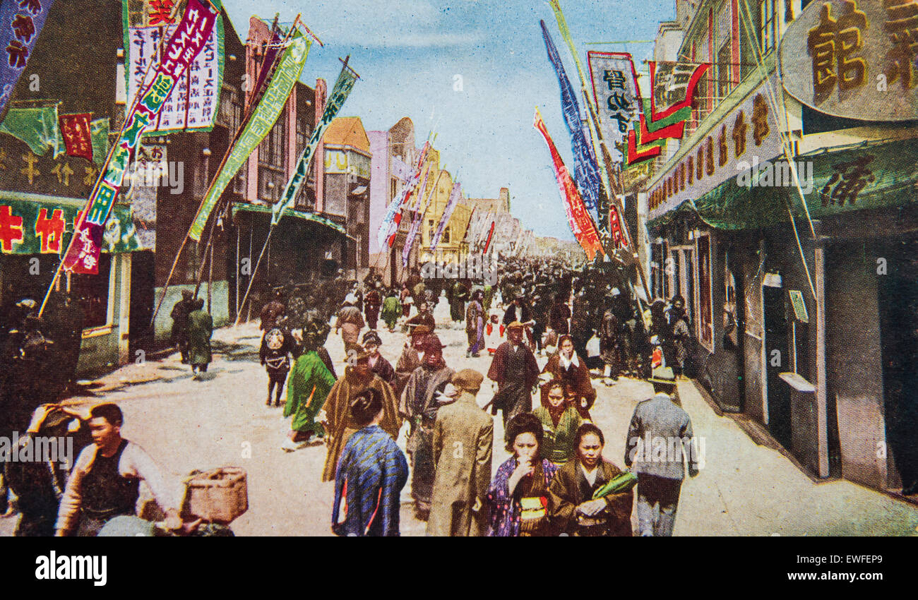 Asakusa Rokku, Tokio, Japan. Von Taisho bis frühen Showa Periode (vor dem 2. Weltkrieg). Stockfoto