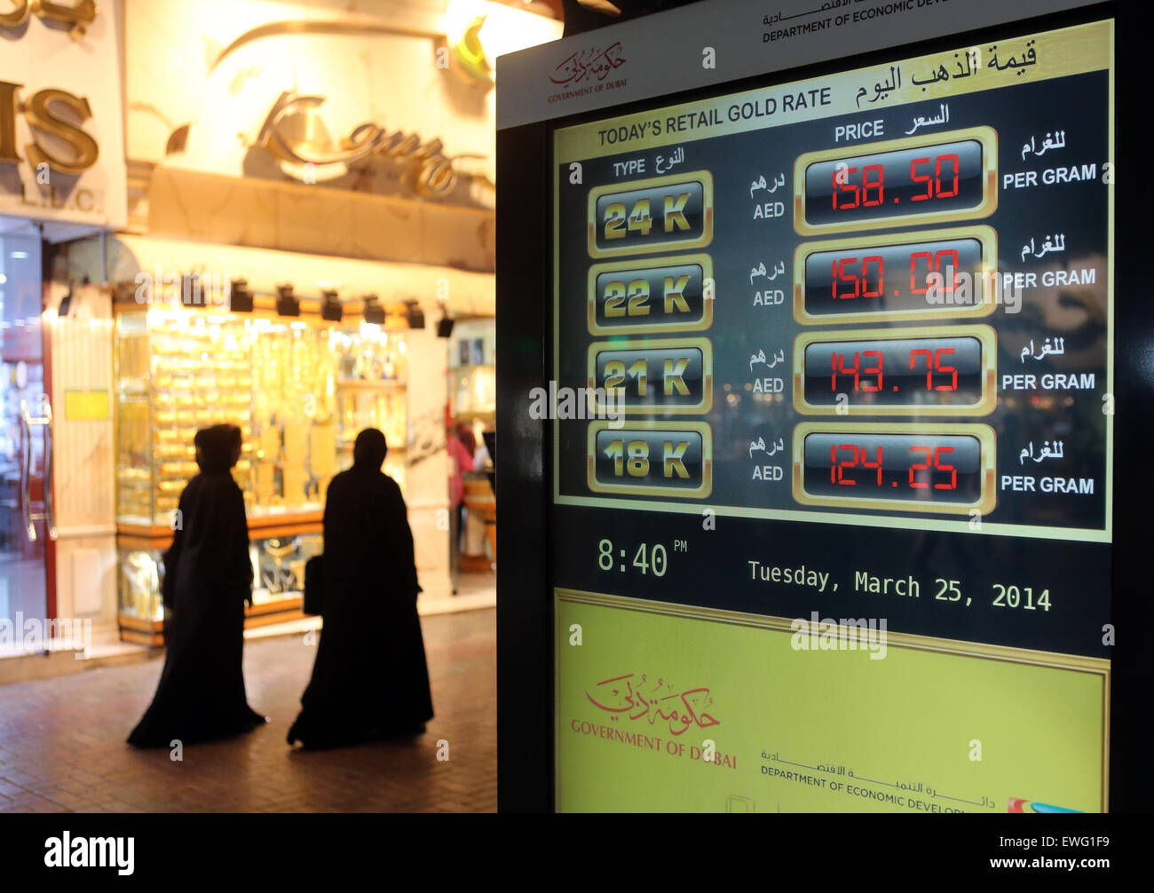 Dubai, Vereinigte Arabische Emirate, Anzeigen des aktuellen Goldpreises in der Gold-Souk in der Mitte der Altstadt Stockfoto