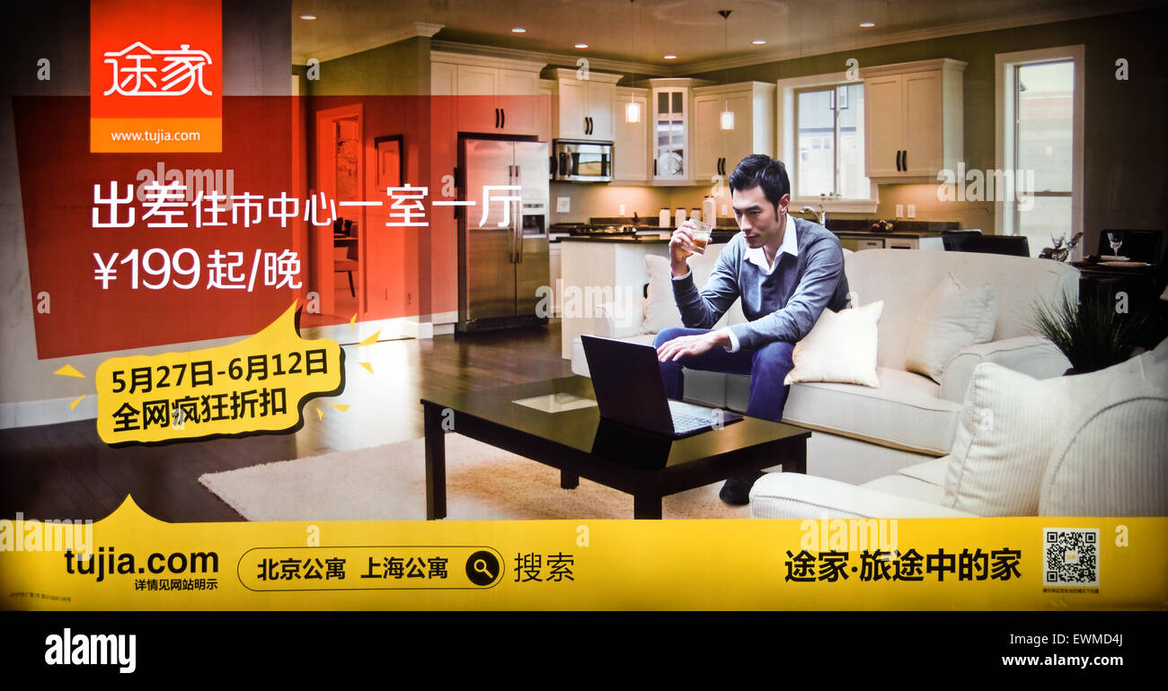 Shanghai China chinesische Werbung Plakat Bahnhof u-Bahn Stockfoto