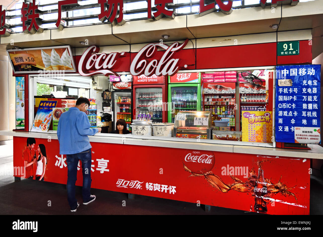 Coca Cola Hong Kong chinesische Out, Fast-Food Restaurant China gehen Stockfoto