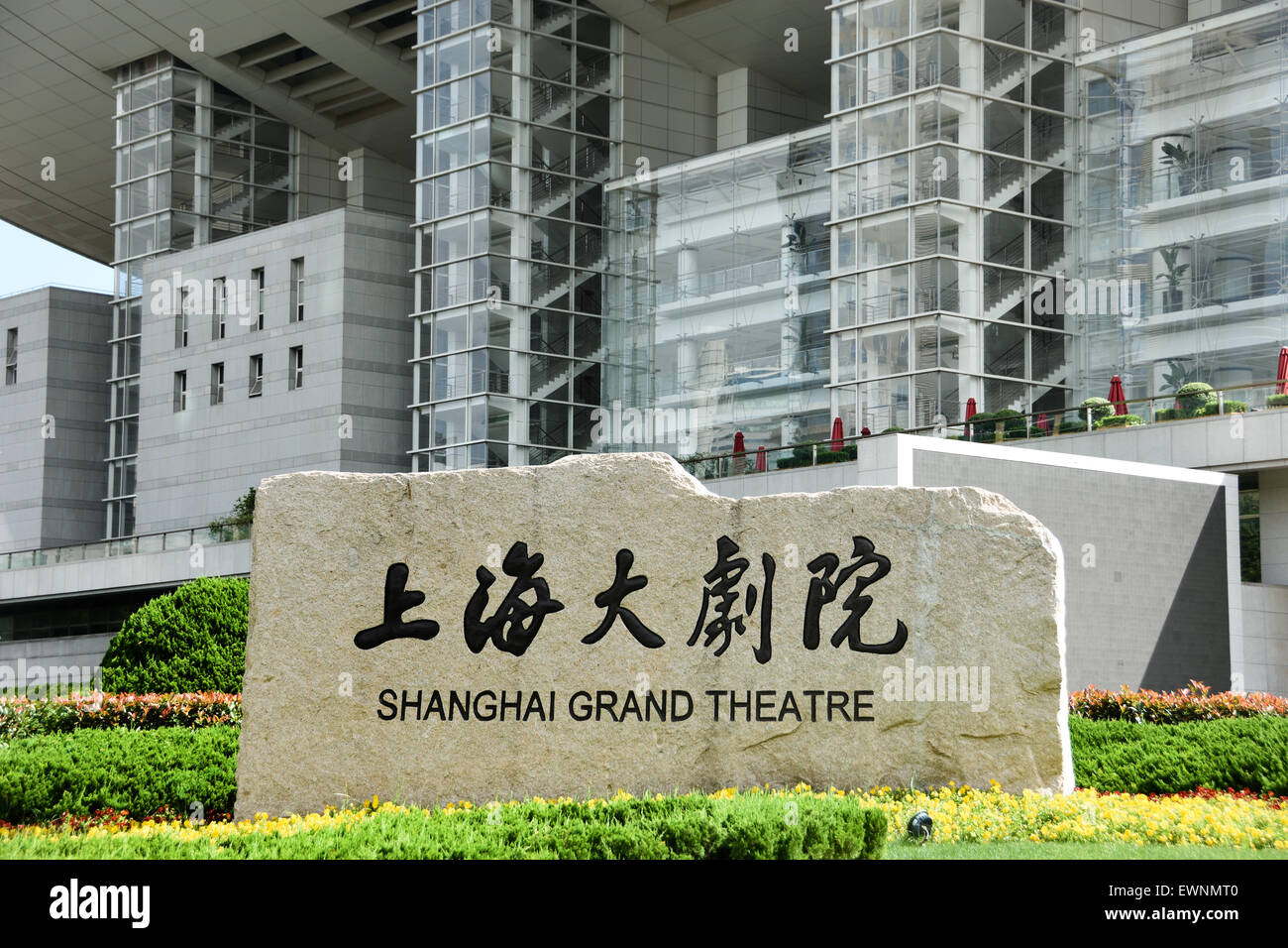 Shanghai Grand Theater Peoples Square in Huangpu District Shanghai China Chinesisch Stockfoto