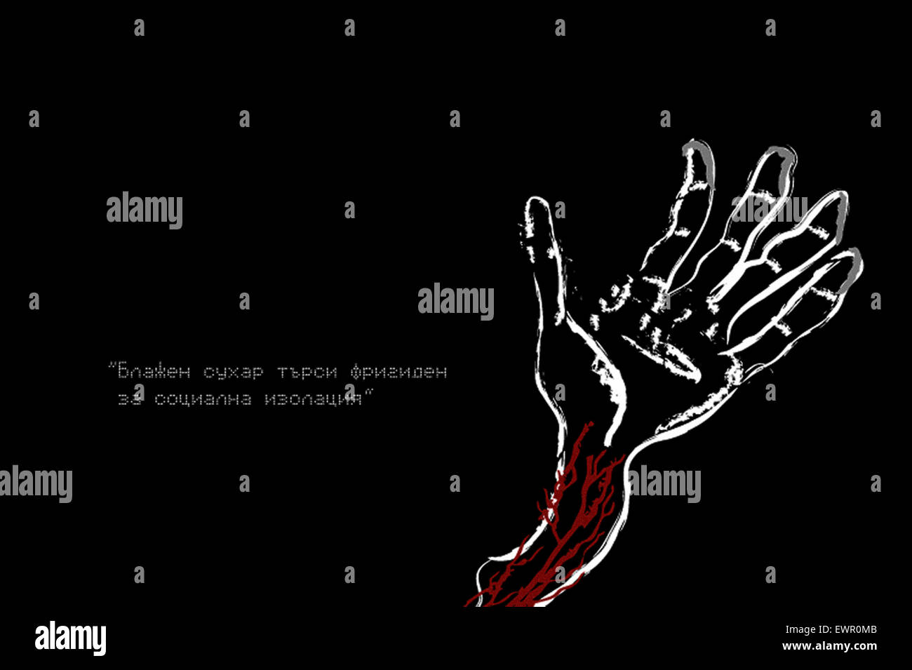 "Kennen zu lernen, nicht zu lieben" Postkarte aus der bulgarischen nationalen Drogen und Alkohol-Hotline und Website veröffentlichten im Jahr 2009. Siehe Beschreibung für mehr Informationen. Stockfoto