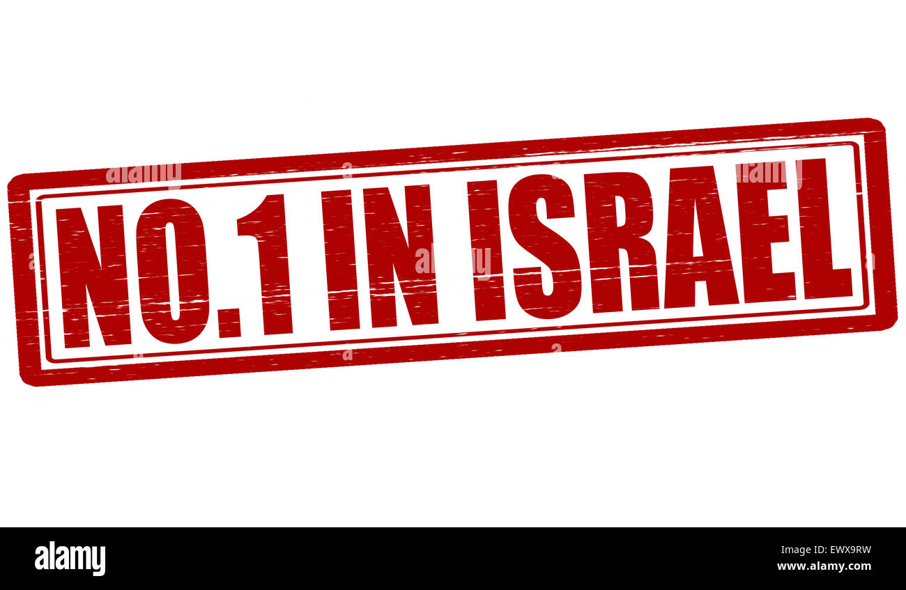 Stempel mit Text niemand in Israel Abbildung Stockfoto