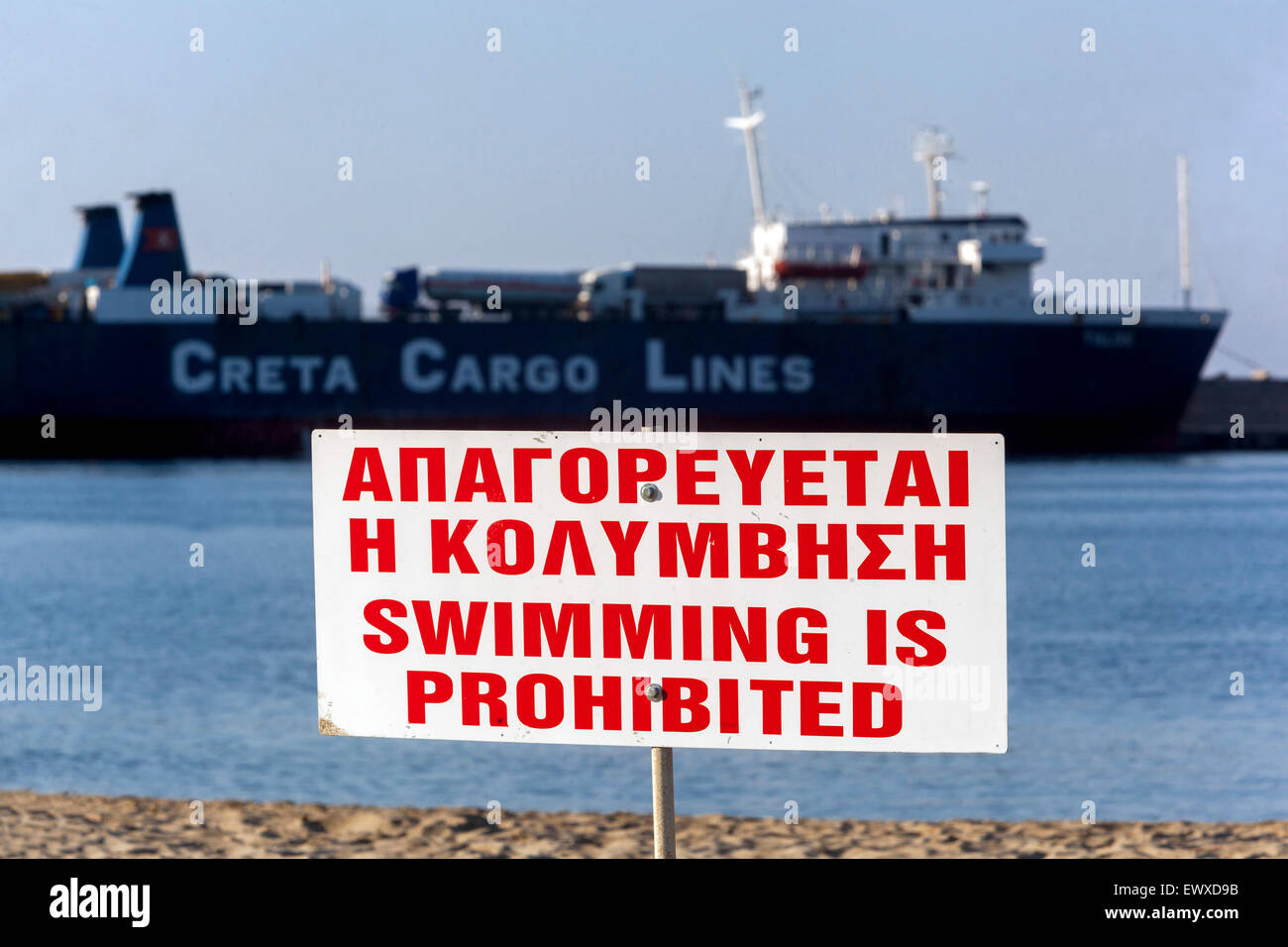 Rethymno Kreta Griechenland Strand Schwimmen ist verboten, Frachtschiff Stockfoto
