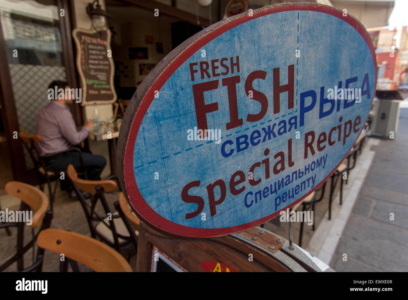 Straße von Rethymno, Kreta, griechische Insel, Griechenland, Europa Stockfoto