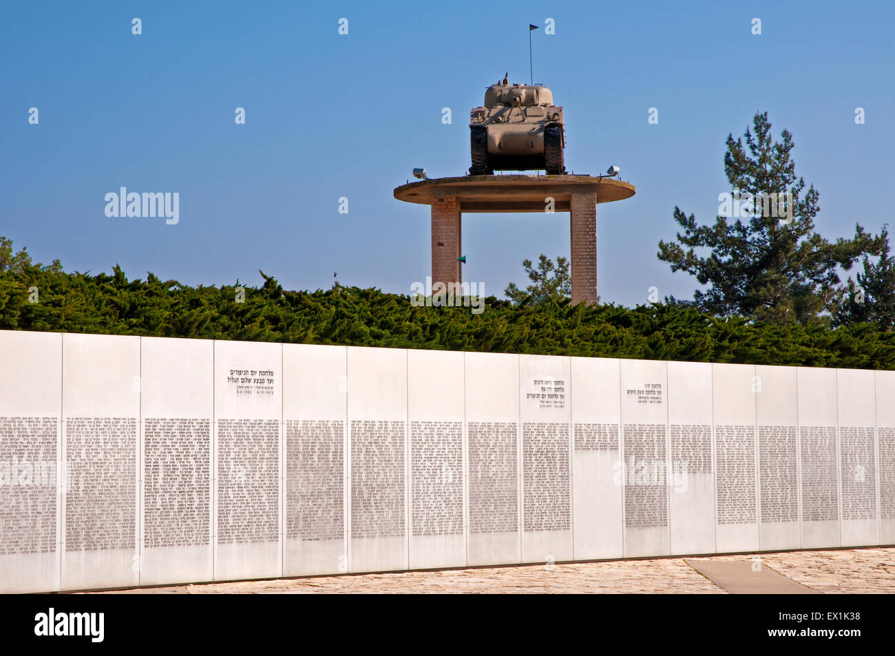 Latroon Tank-Gedenkstätte, Israel Stockfoto