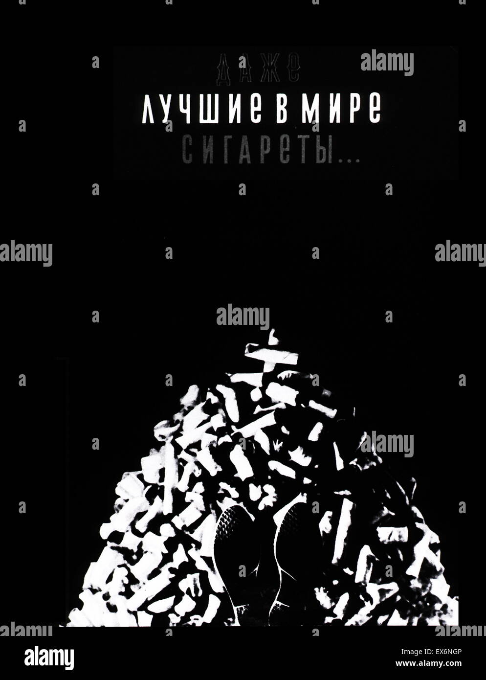 Sogar die besten Zigaretten kann Ihr Grab 1985 World Health Organisation öffentliche Gesundheit Plakat fürs Rauchen Stockfoto