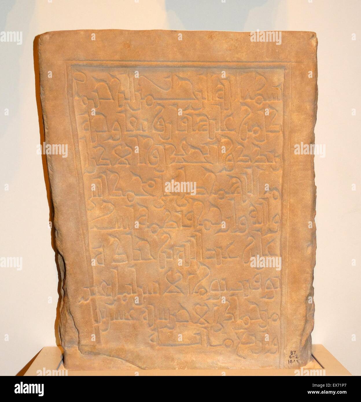 Grabstein mit arabischen Inschriften, eine Frau namens Fatima, Tochter von Ali. Sie starb in Assuan, Ägypten, 1029 während der Zeit der fatimidischen Herrscher, dessen Hauptstadt Kairo war. Der Stein arabischen Inschriften, fein geschnitzt in "Kufischen" Stil Tasche Stockfoto