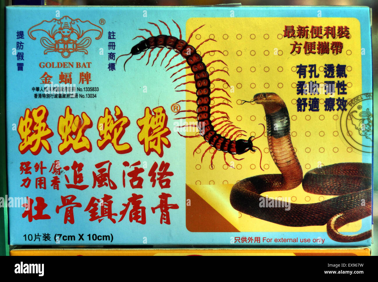 Chinesische Apotheke Gehäuse alternative Medizin chinesische China Schlange Tausendfüßler zu präsentieren Stockfoto