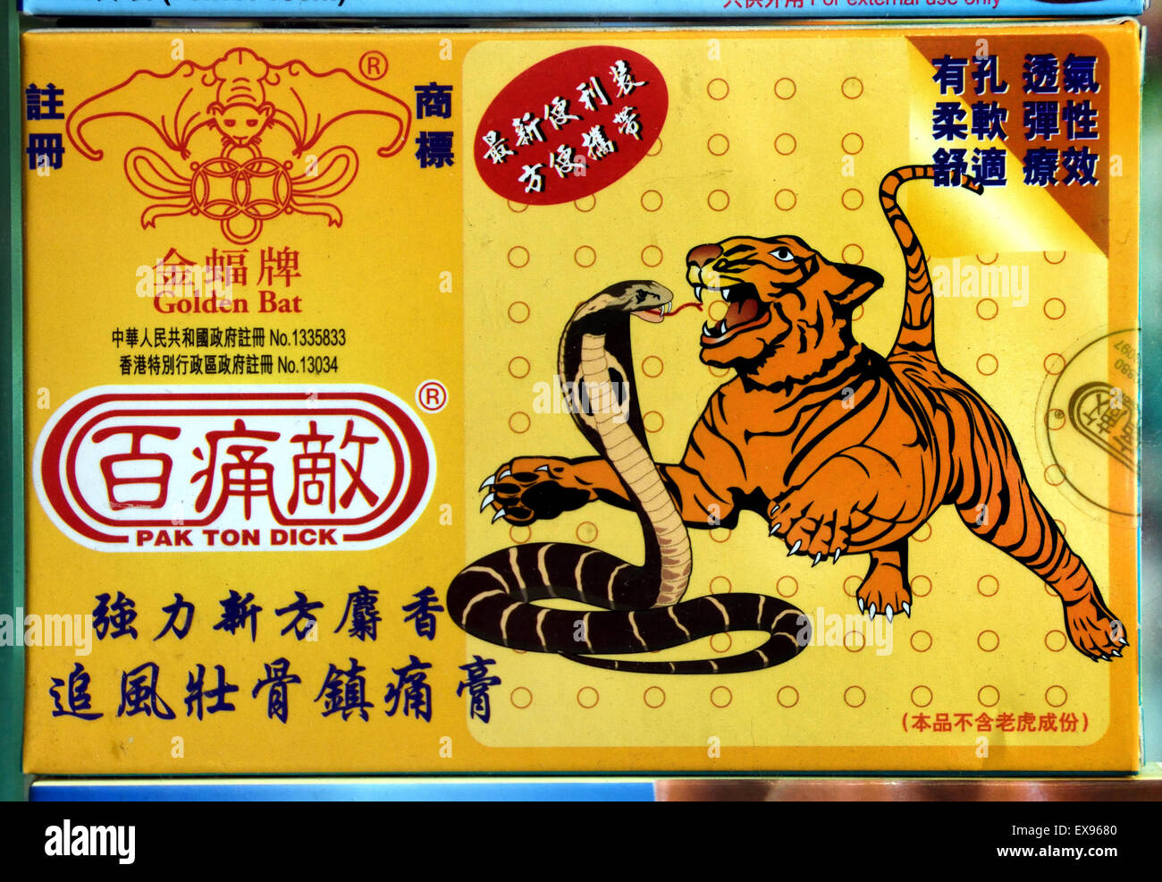 Chinesische Apotheke Gehäuse alternative Medizin chinesische China Schlange Tiger zu präsentieren Stockfoto