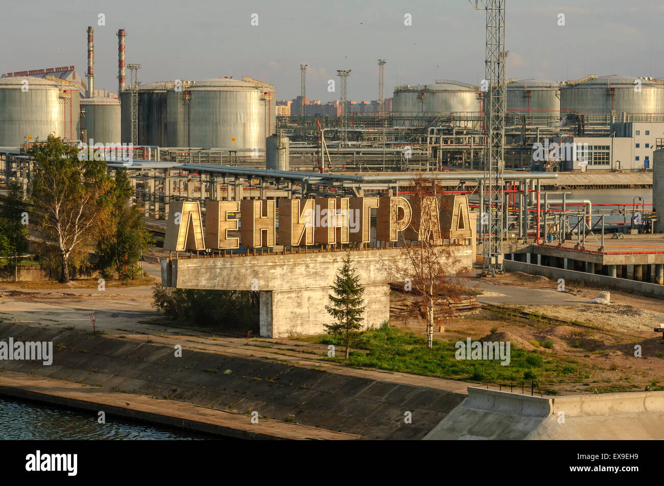Leningrad-Zeichen an der Hafeneinfahrt von Sankt Petersburg. Russland Stockfoto
