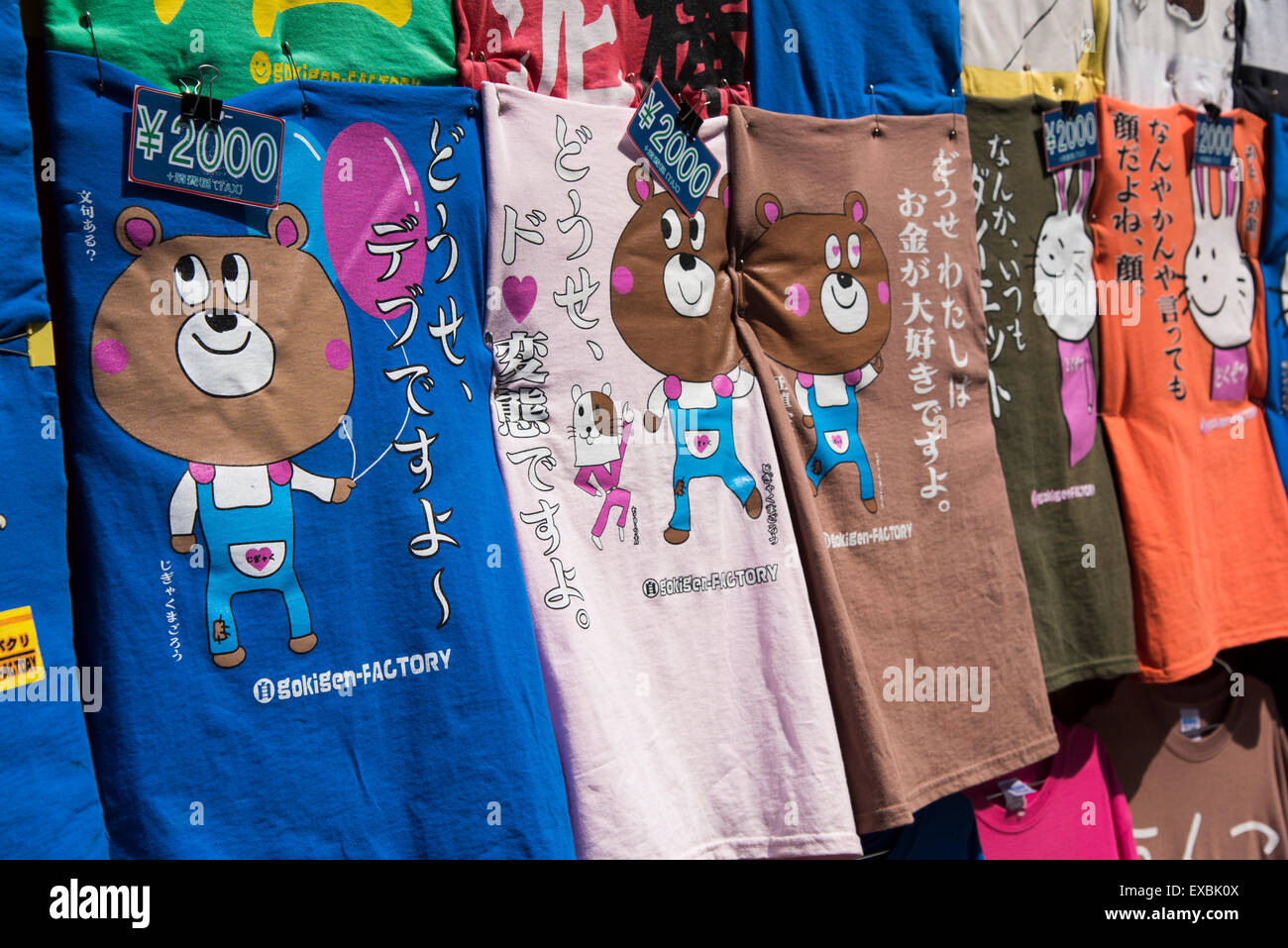 -T-Shirts zu speichern, in der Nähe von Bahnhof Harajuku, Shibuya-Ku, Tokyo, Japan Stockfoto