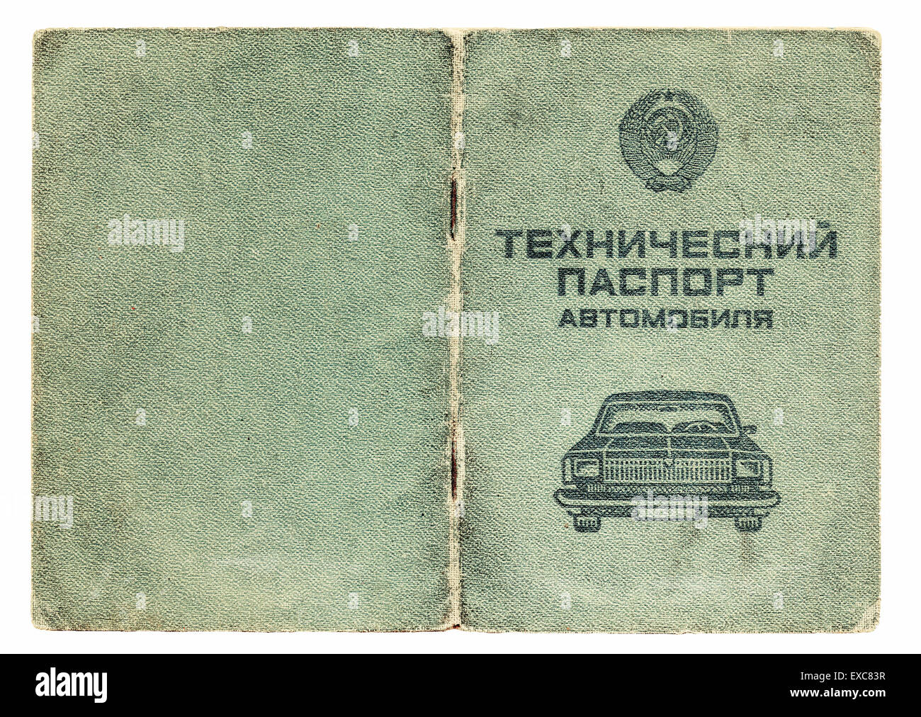 alten sowjetischen technische Reisepass für Autos Stockfoto