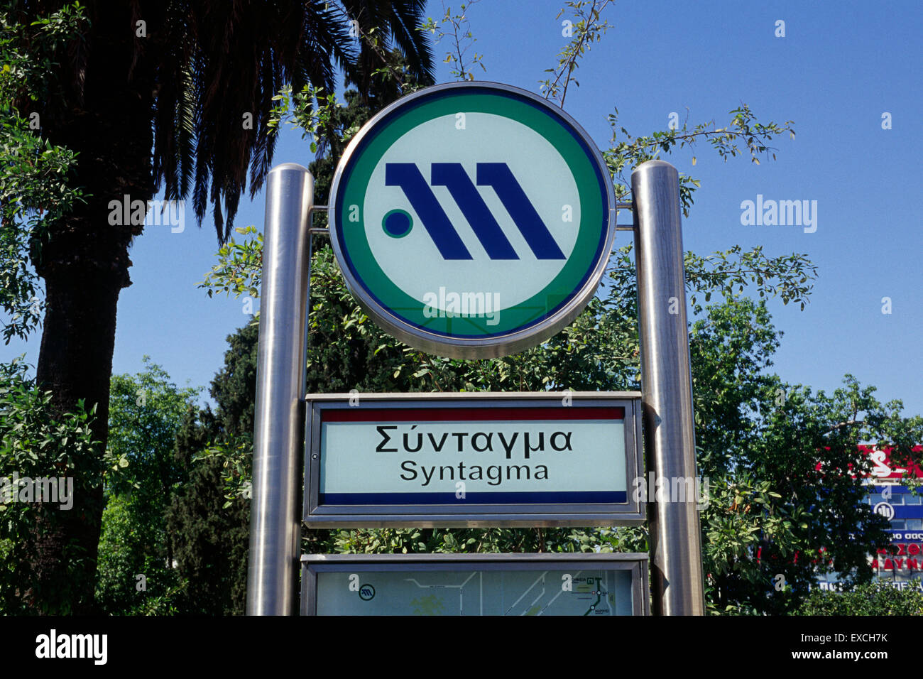 Griechenland, Athen, U-Bahn-Schild Stockfoto