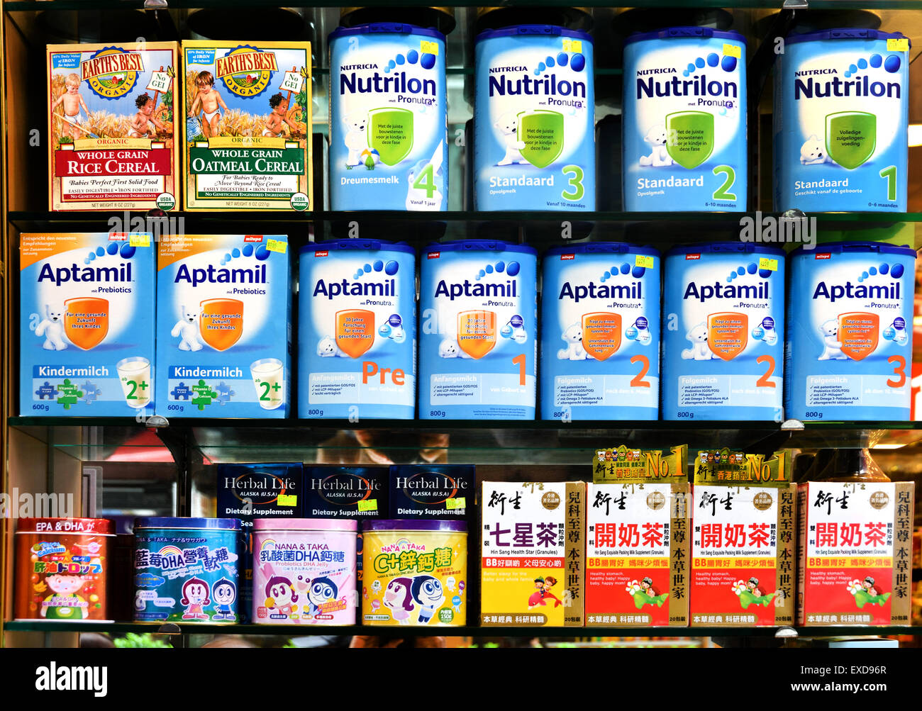 Nutrilon (Nutricia niederländische Milch Niederlande) spezialisiert auf Säuglingsnahrung. Hong Kong-Plakat-Logo Metro Station chinesische China Nutrilon (Nutricia niederländische Milch Niederlande) spezialisiert auf Säuglingsnahrung. Hong Kong Stockfoto