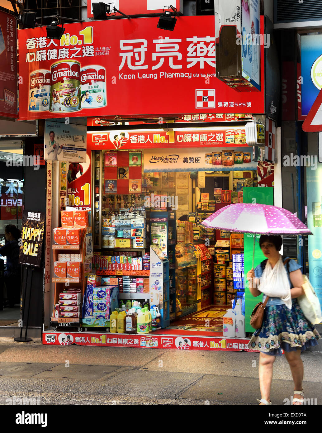 Kowloon Hong Kong China Apotheke Apotheke Chinesisch Stockfoto