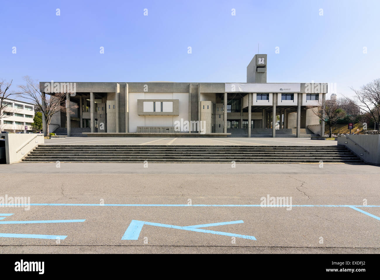 Brutalistische Architektur. Toyoda Auditorium an der Nagoya Universität in Japan. Stockfoto