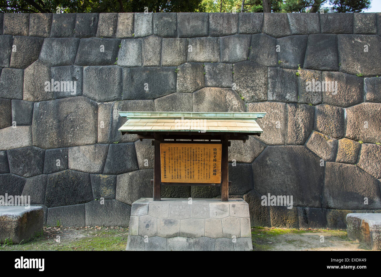 Steinmauer der Burg Edo, Kokyogaien National Gardens, Chiyoda-Ku, Tokyo Stockfoto