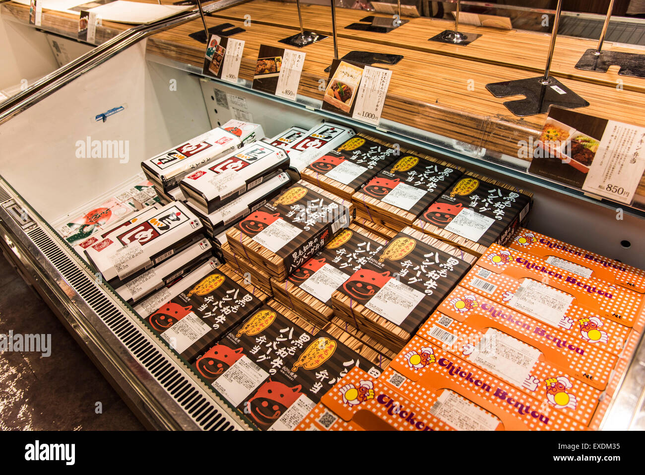 Tokyo Station Lunch Box shop Stockfoto