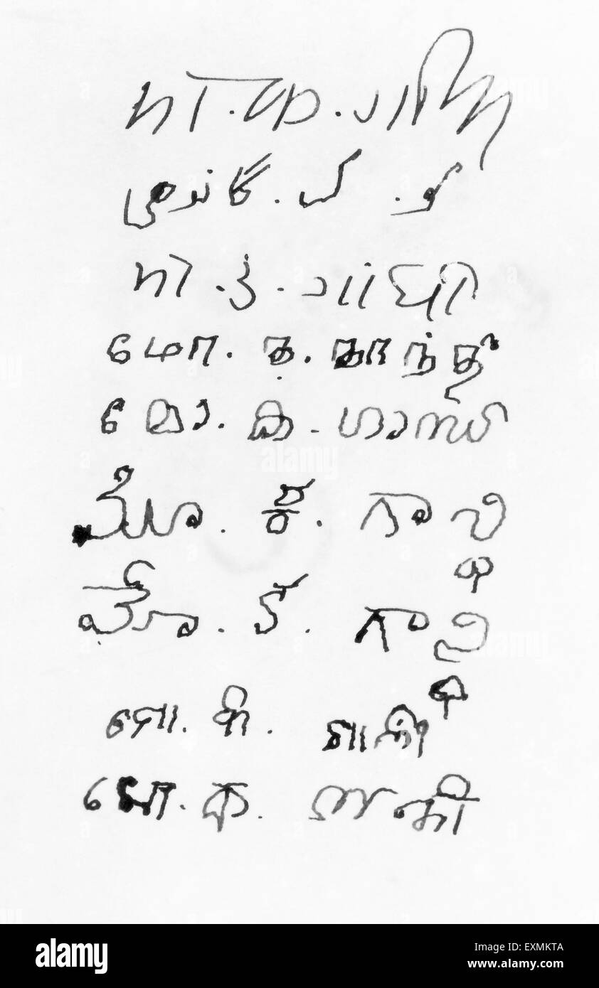 Mahatma Gandhi Signature Handschrift in verschiedenen indischen Sprachskripten ; 1947 ; Indien, Asien, alter Jahrgang 1900s Bild Stockfoto