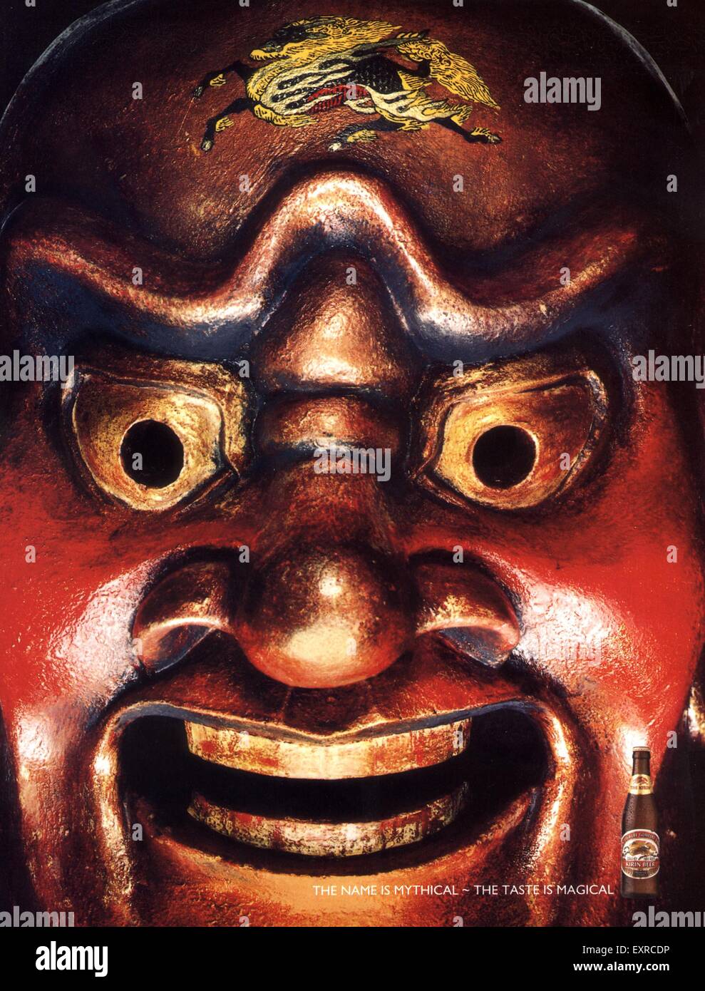 Anzeige der 1990er Jahre britischen Kirin-japanisches Bier-Magazin Stockfoto