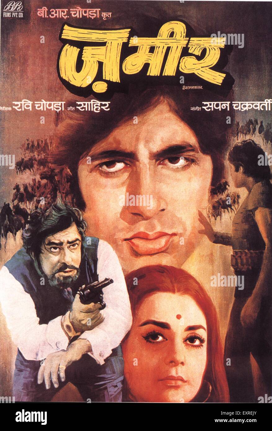 1970er Jahren Indien Bollywood-Film Poster Stockfoto