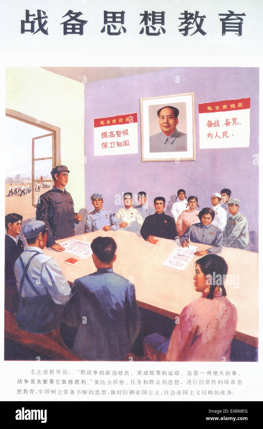 China chinesische Propaganda Poster Stockfotografie Alamy
