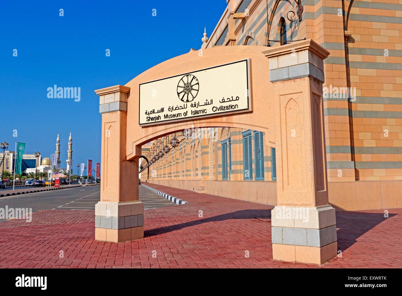 Museum in Sharjah, Dubai Stockfoto
