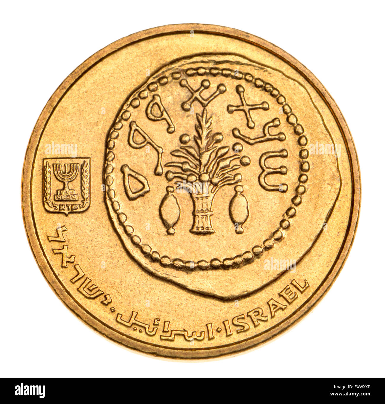 Israel 5-Agorot-Münze mit Design basierend auf einer antiken Münze mit einem Lulaw (Palmwedel) und zwei Etrogim (Zitronen) Stockfoto
