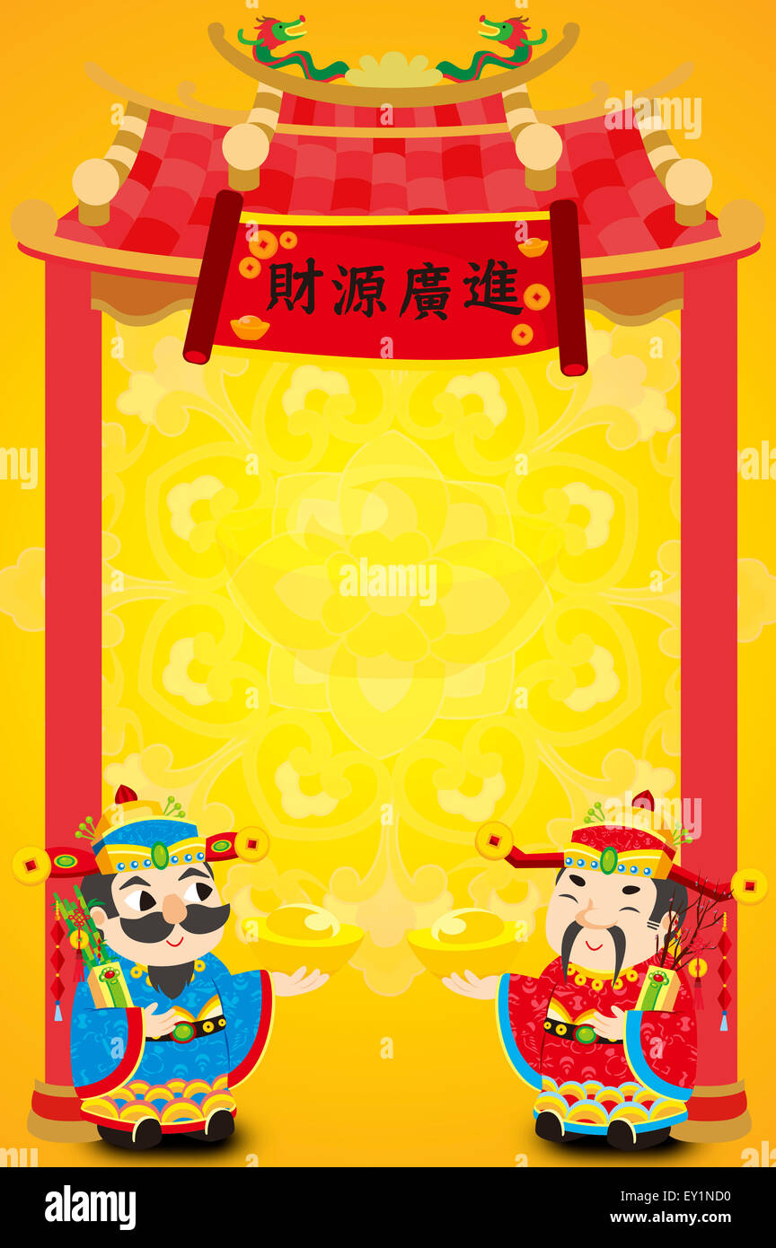 Chinesisches Geld Gott, Illustration-Technik, Stockfoto