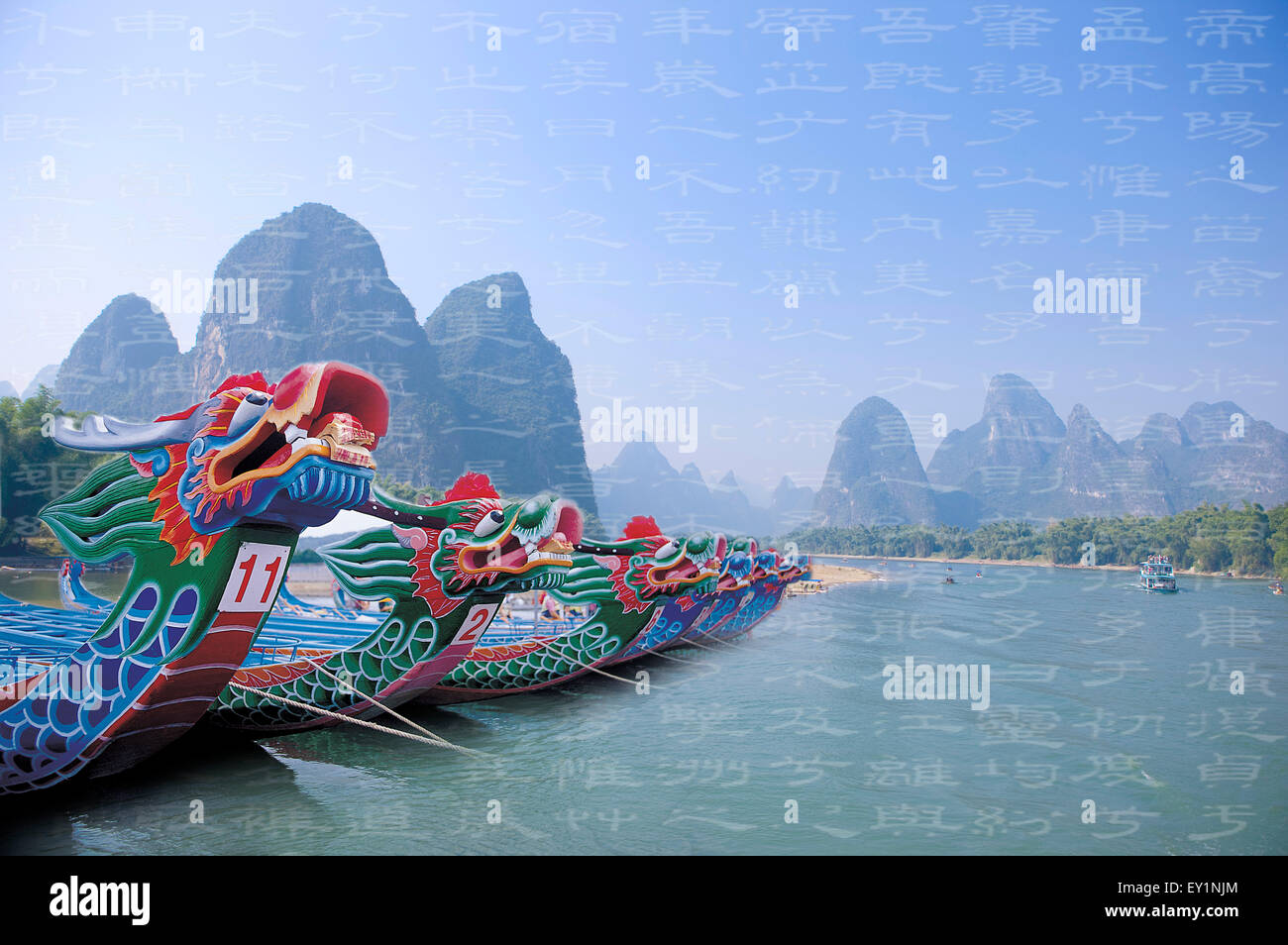 Duanwu Festival, Drachenboot, Stockfoto