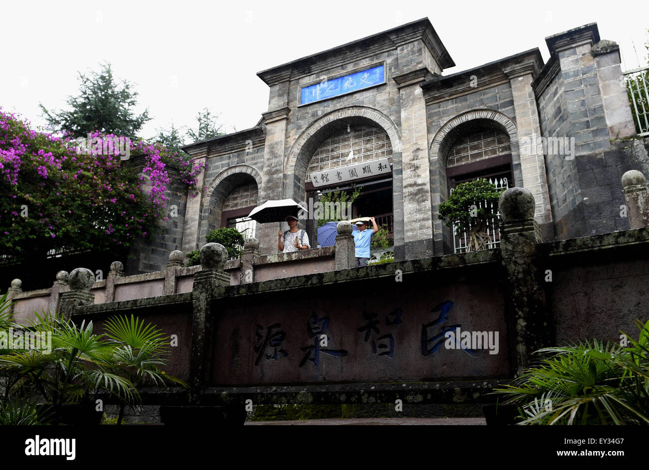 Tengchong, chinesischen Provinz Yunnan. 20. Juli 2015. Menschen besuchen Heshun Bibliothek in Heshun Stadt Tengchong County, Südwesten der chinesischen Provinz Yunnan, 20. Juli 2015. Gegründet im Jahre 1928 mit Spenden von Übersee chinesische Rückkehr in ihre Heimatstadt Heshun, ist Heshun Bibliothek Chinas älteste Dorf Bibliothek berühmt für seine beeindruckende Sammlung von Büchern und architektonischer Komplex mit chinesischen und westlichen Elementen kombiniert. © Lin Yiguang/Xinhua/Alamy Live-Nachrichten Stockfoto