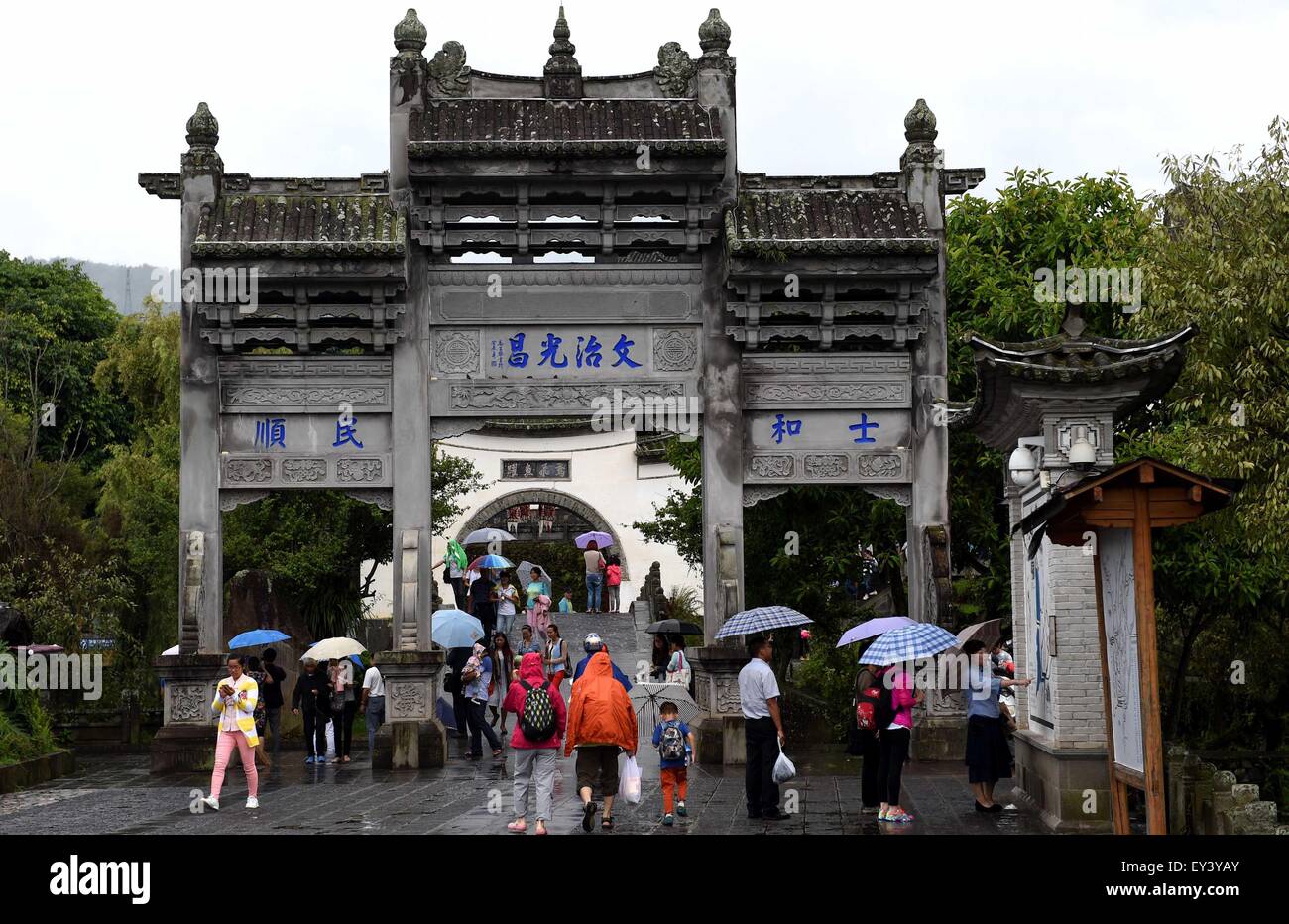 (150721)--TENGCHONG, 21. Juli 2015 (Xinhua)--Menschen gehen Sehenswürdigkeiten in Heshun Township von Tengchong County, Südwesten der chinesischen Provinz Yunnan, 20. Juli 2015. Heshun Township befindet sich im Westen der Provinz Yunnan, eine kleine alte Stadt mit angenehmem Klima und ruhiger Umgebung. Klein, wie es ist, die Stadt ist ein bezaubernder Ort in vielerlei Hinsicht. Achtzig Prozent der Bevölkerung wird zurückgegeben, Übersee Chinesisch oder Familien von Überseechinesen. Es war eine wichtige Station auf der alten "South Seidenstraße" wo trafen sich die chinesische Kultur mit derjenigen der Südost-Asien und dem Westen. Es besitzt die Stockfoto