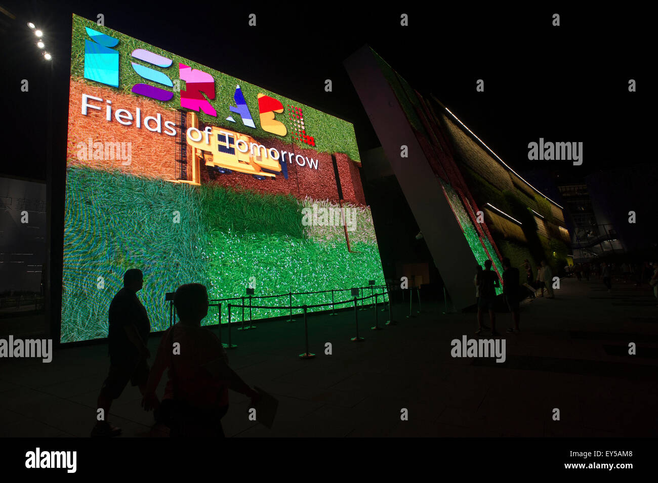 Italien Mailand Expo 2015 Pavillon Israele außerhalb und in der Nacht Stockfoto