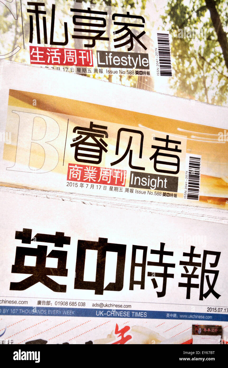 Chinesische Times UK - kostenlose Zeitung in London (Juli 2015) erhältlich Stockfoto