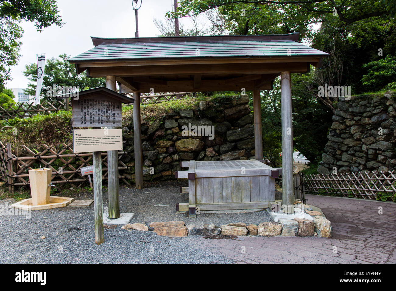 Hamamatsu Schloss, Schlosspark Hamamatsu, Stadt Hamamatsu, Präfektur Shizuoka, Japan Stockfoto