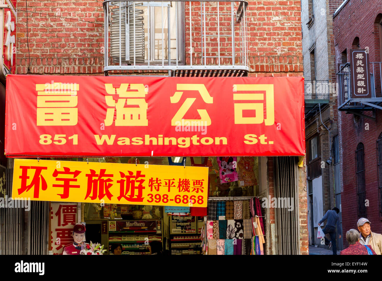Ein Stoff- und Materialgeschäft in Chinatown an der Washington Street in Chinatown, San Francisco, Kalifornien Stockfoto