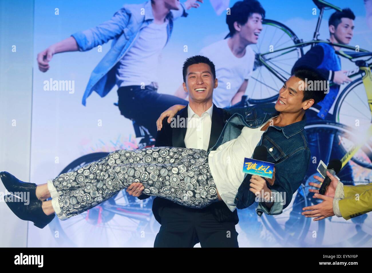 Peking, China. 2. August 2015. Schauspieler Dou Xiao hält Schauspieler Eddie Peng während der Pressekonferenz des Films ", the Fore" in Peking, Hauptstadt von China, 2. August 2015. Der Film soll den Bildschirm am 6. Aug. getroffen. Bildnachweis: Chen Jiannan/Xinhua/Alamy Live-Nachrichten Stockfoto