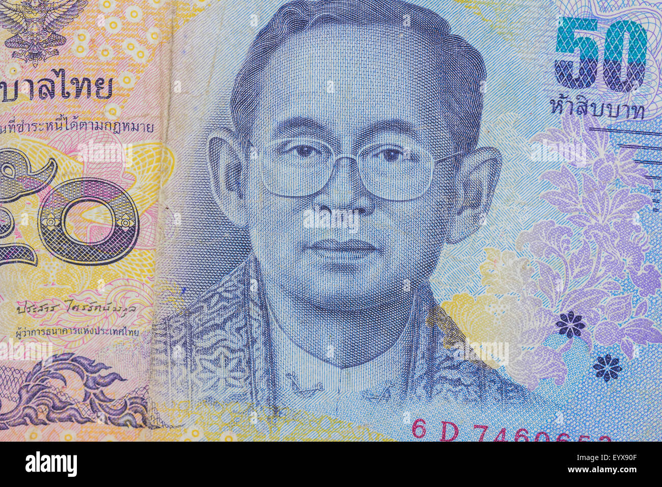 Thailand Währung, thai Baht mit den Bildern des Königs von Thailand hautnah. Stückelung von 50 Baht. Stockfoto