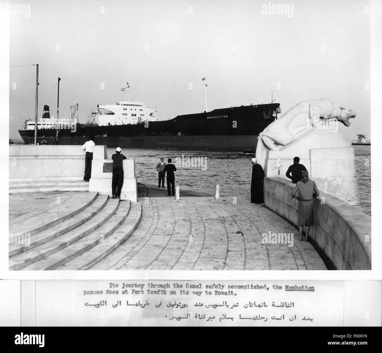 13. März 1962--den amerikanischen Tanker Manhattan--das größte Schiff überhaupt den Suez-Kanal - Transit ging durch ohne Zwischenfälle. Stockfoto