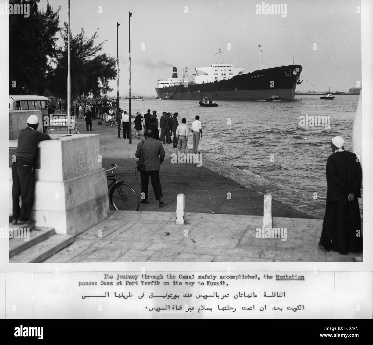 13. März 1962--den amerikanischen Tanker Manhattan--das größte Schiff überhaupt den Suez-Kanal - Transit ging durch ohne Zwischenfälle. Stockfoto